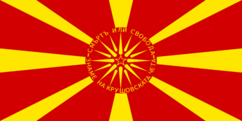 Flagge Mazedoniens.svg