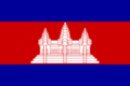 Kambodschaflagge.svg